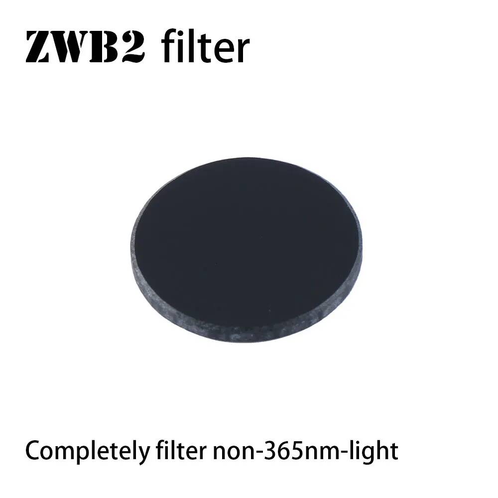 Фильтр ZWB2 для S2 S2 +, видисветильник фильтр с диаметром 20,5 мм и толщиной 2 мм, подходит для УФ-излучения 365 нм