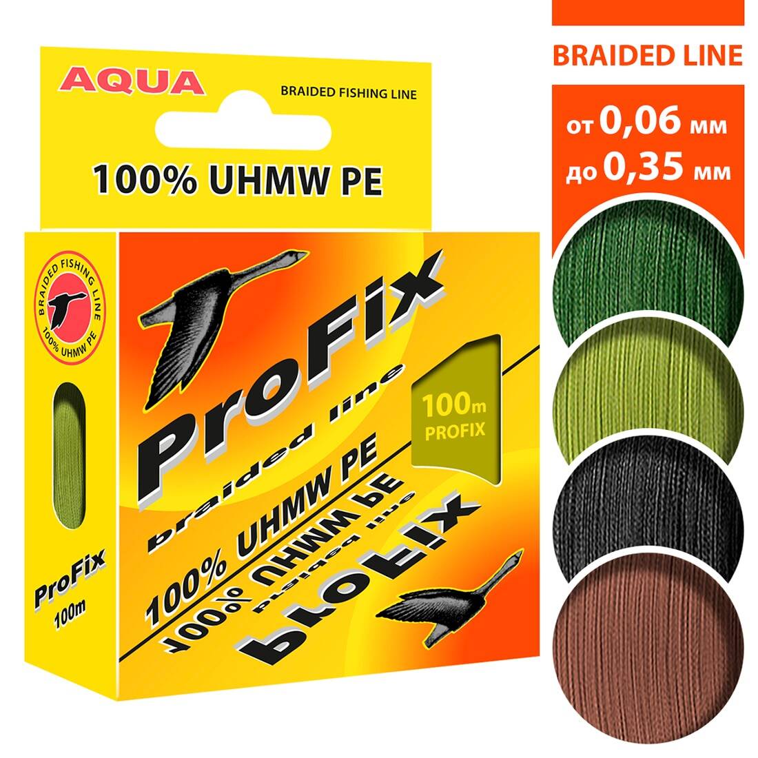 Плетеный шнур для рыбалки AQUA ProFix (100m), от 0,06 до 0,35mm (плетенка, плетеная леска)