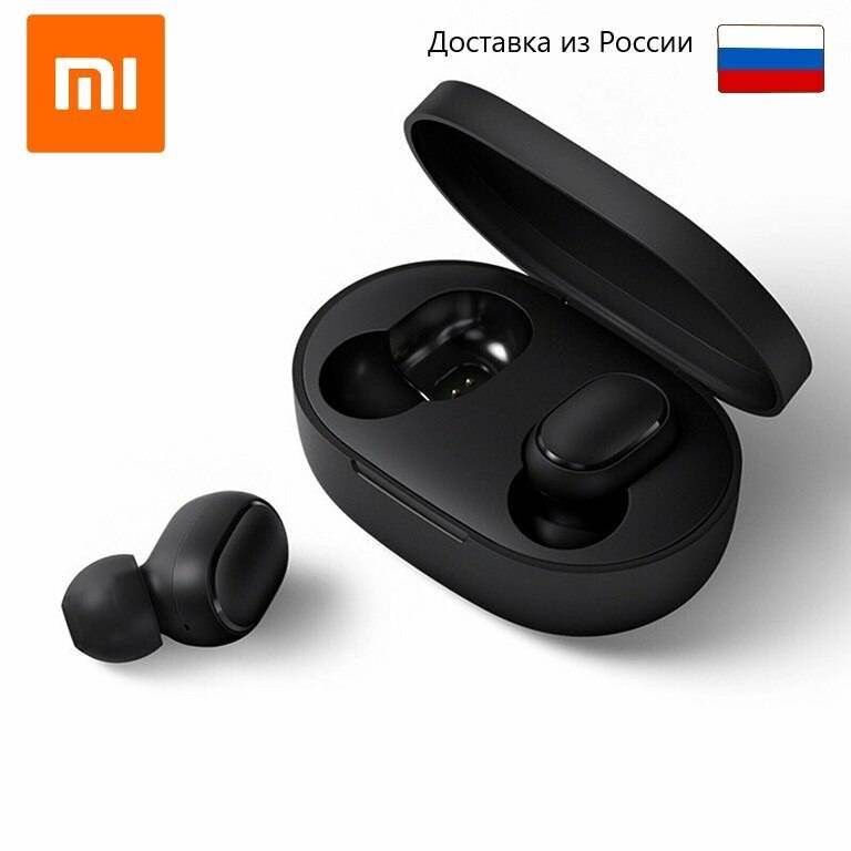Беспроводные Наушники Xiaomi Redmi Airdots (Mi True Wireless Earbuds Basic) Bluetooth 5.0