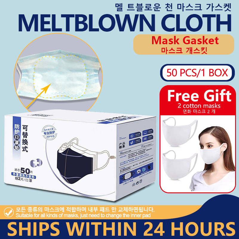 [Прокладка маски] 50 шт 3 слойные одноразовые маски прокладка для маски для лица пыль для фильтра маска прокладка для N95 KN95 Kf94 Kf99 ffp2 ffp3 ffp1