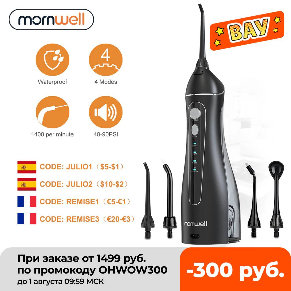 Портативный ирригатор для полости рта Mornwell с сумкой для путешествий, usb-аккумулятор, 5 насадок для струи воды, 200 мл, водонепроницаемый резервуар для воды