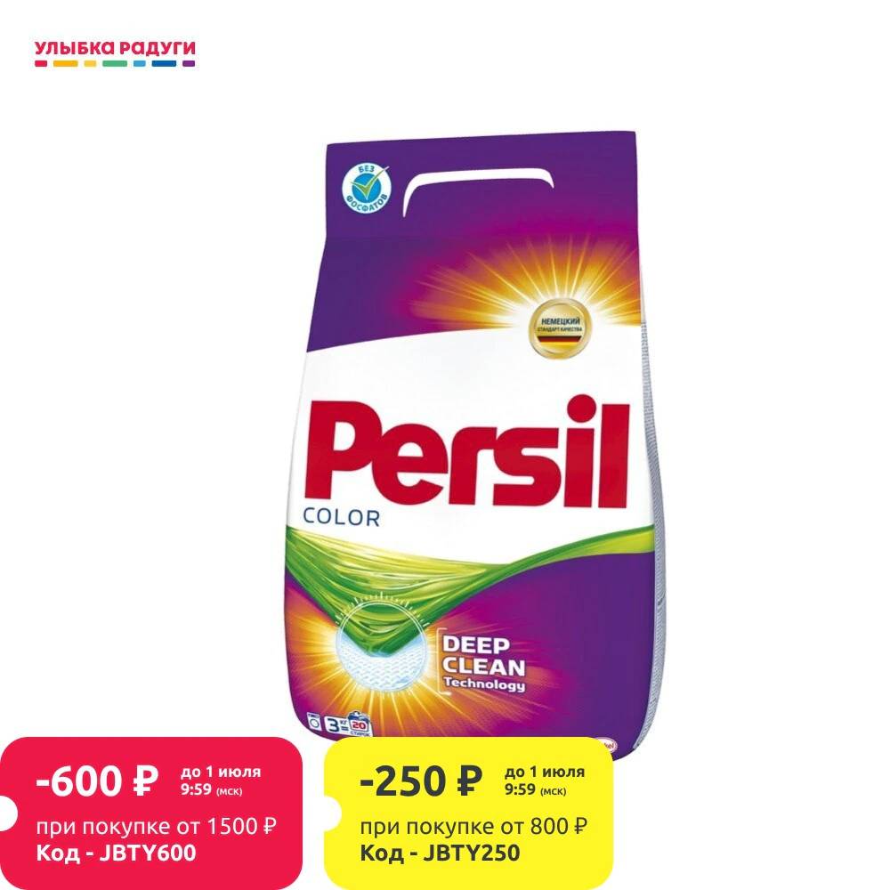 Порошок для стирки Persil Color автомат 3кг