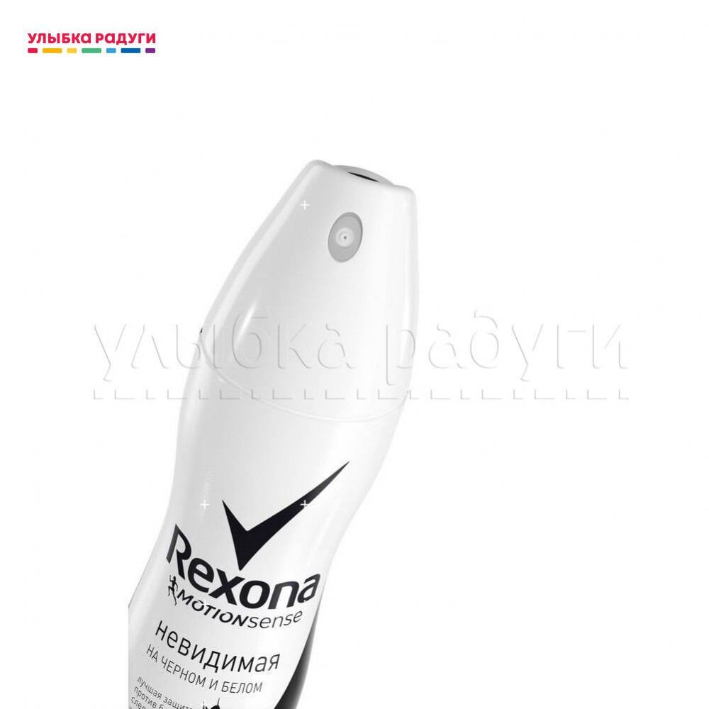 Женский дезодорант - антиперспирант Rexona 150 мл в ассортименте