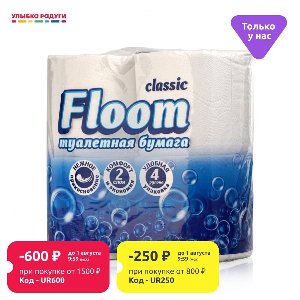 Toilet Tissue Floom 3062288 улыбка радуги ulybka radugi r-ulybka smile rainbow косметика Beauty Health Sanitary Paper