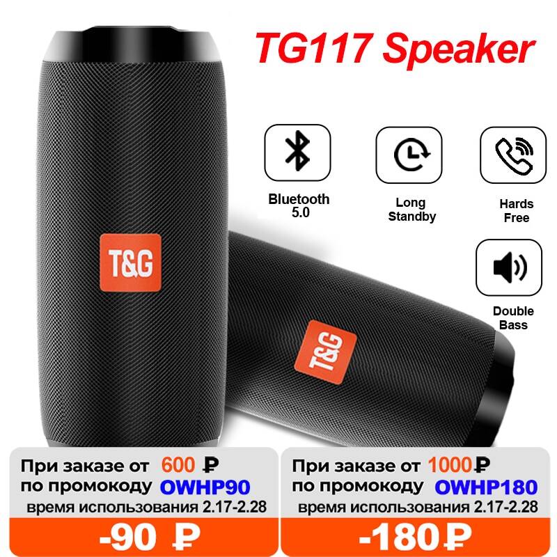 Портативный Hifi беспроводной динамик TG117, Водонепроницаемая USB-колонка с поддержкой Bluetooth, s TG227 TF сабвуфер, громкий динамик, FM-радио, Aux