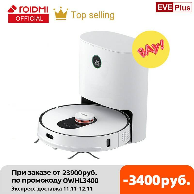 WOWHL3400(-3400₽) Робот-пылесос ROIDMI EVE Plus с поддержкой Google Assistant, Alexa Mi Home APP швабра для мытья полов пылесос беспроводной фильтр для пылесоса  пылесос робот напольный робот пылесос для