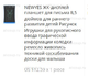 Планшет для письма с ЖК-экраном 8,5 дюйма, игрушка для раннего развития, электронные блоки для рукописного письма, доска для рисования с царапинами для детей, подарок