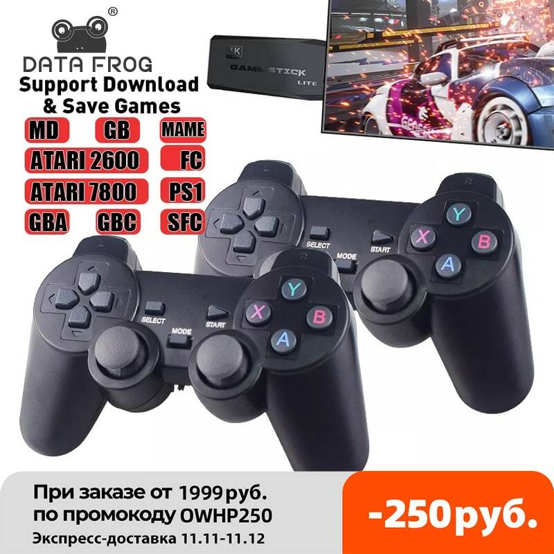 денди игровая приставка DATA FROG Y3 Lite, 10000 игр, 4K, 2,4 ГГц, для PS1/SNES/SEGA 9 dendy приставка игровая палка 4K