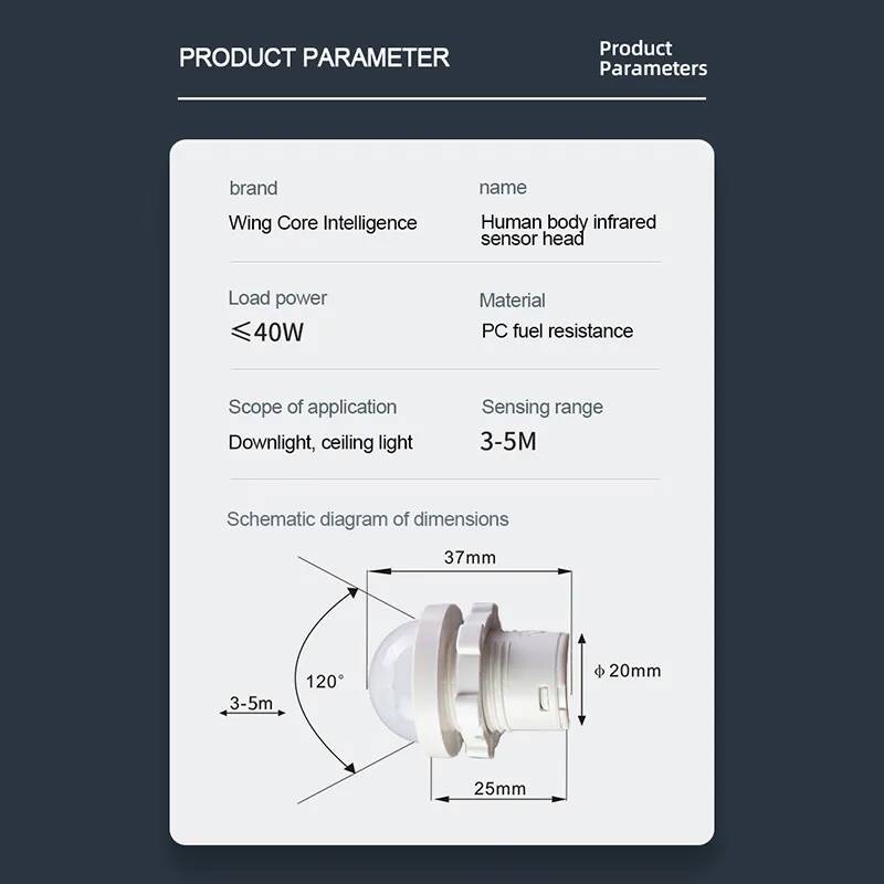 Миниатюрный светодиодный датчик движения