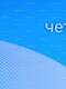 [Цена распродажи] realme C35 Русская версия 6,6 "FHD Unis ocT 616 Восьмиядерный процессор Камера 50 Мп Аккумулятор 18 Вт 5000 мАч NFC