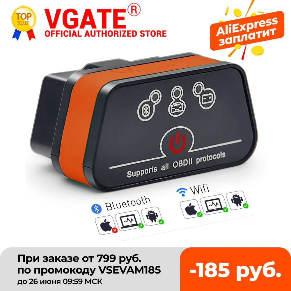 Vgate iCar2 ELM327 Bluetooth-сканер obd2 elm 327 V2.1 obd 2 wifi icar 2 автоматический диагностический сканер для Android / компьютера / IOS читатель кода