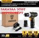 DEKO GCD12DU3 12V беспроводная дрель, (Используйте коды - LUCKY150. Свыше 2000 руб. минус 150 руб.) Электрическая мини дрель с литий-ионной батареей