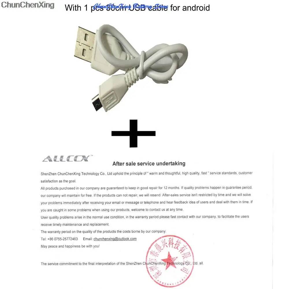 Cameron Sino аккумулятор для Pocketbook Pro 1100 mAh