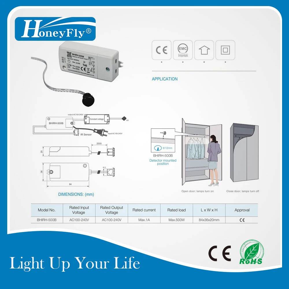 HoneyFly ИК-сенсорный выключатель 500 Вт