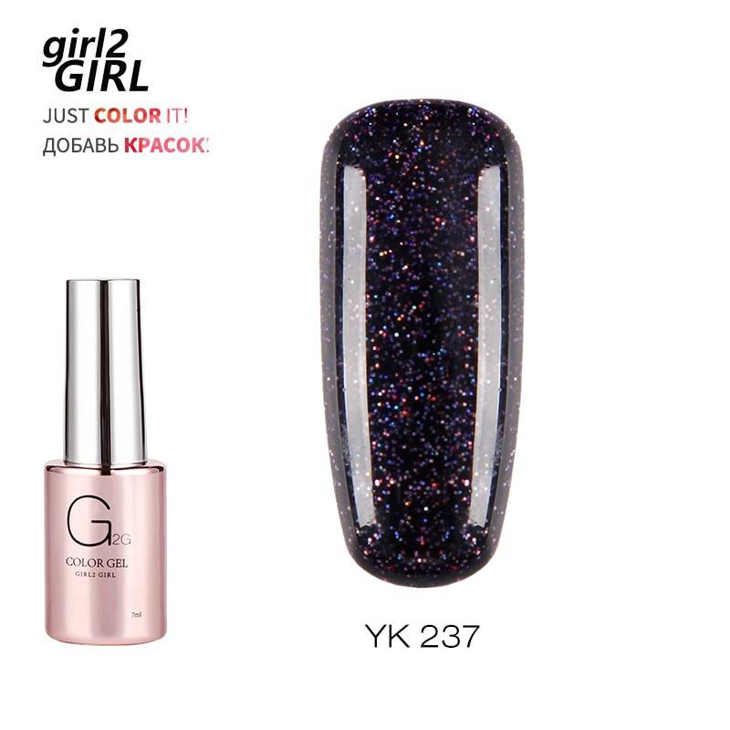 Girl2GIRL УФ гель лак для ногтей ночное звездное небо продолжительно SOAK OFF GEL
