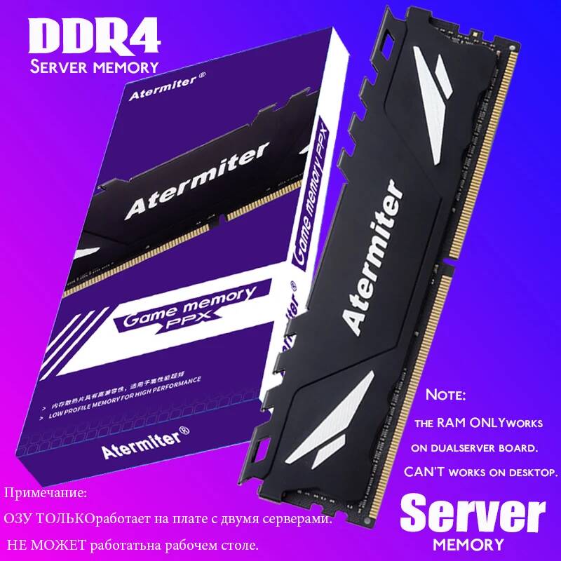 Atermiter DDR4 Ram 8 ГБ 4 ГБ 16 ГБ 32 ГБ PC4 2133 МГц ИЛИ 2400 МГц 2666 МГц 2400 или 2133 2666 3200 ECC REG Серверная память 4G 16G 8G 32 ГБ