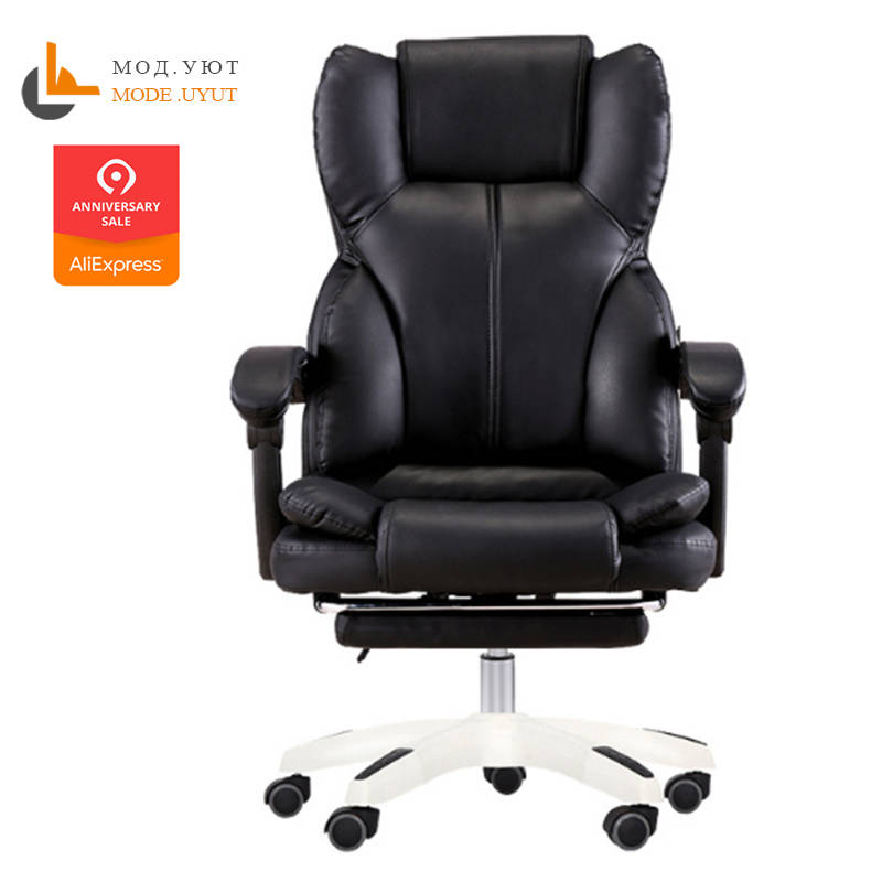 Высокое качество офисное кресло для руководителя эргономичный компьютерный игровой стул интернет сиденье для кафе бытовой кресло для отдыха