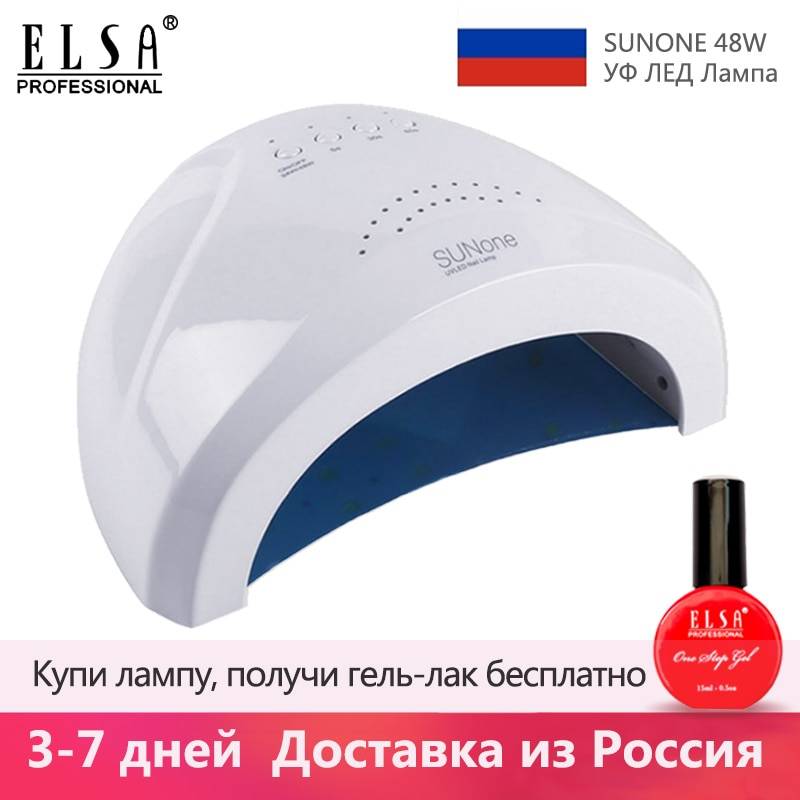 48 Вт SUNONE профессиональная светодиодная УФ-лампа для ногтей, Гель-лак для ногтей, светодиодная лампа для ногтей, Сушилка для ногтей, УФ-лампа, доставка с русского склада