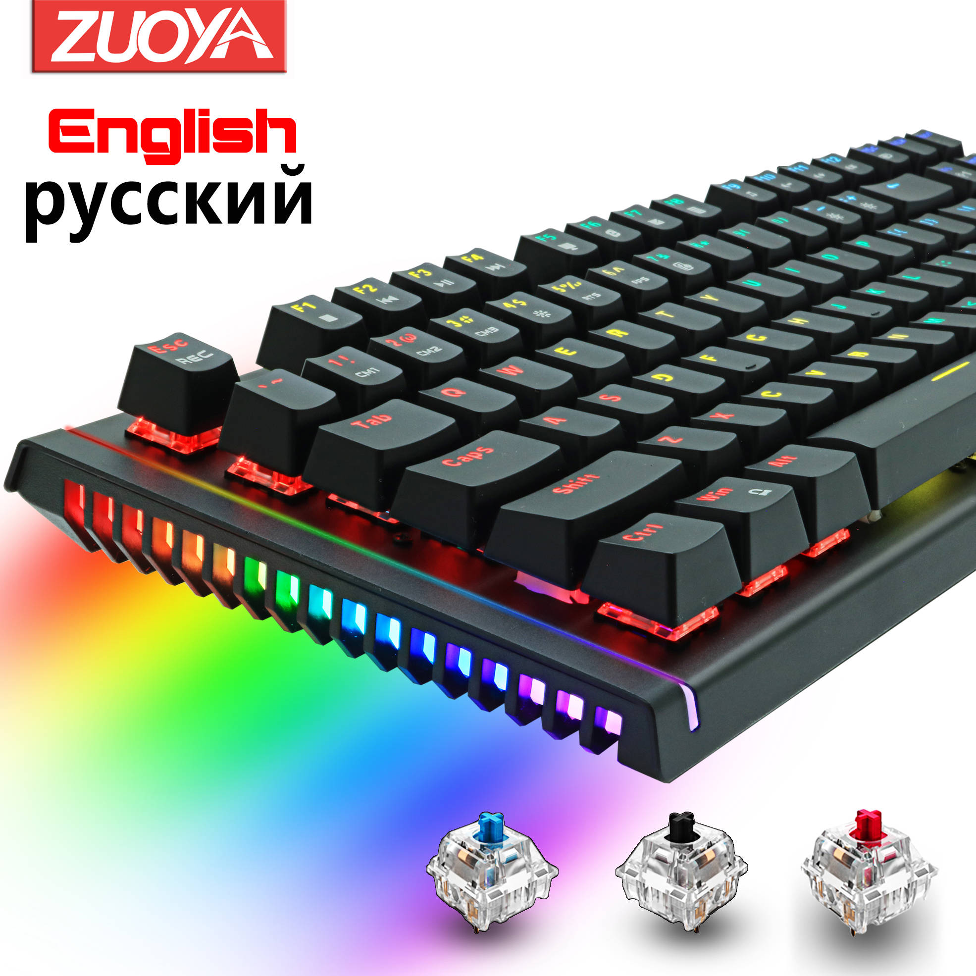 Отзыв о Механическая клавиатура Проводная игровая клавиатура RGB микс с  подсветкой 87 104 анти-ореолы синий красный переключатель для игры ноутбука  ПК России США