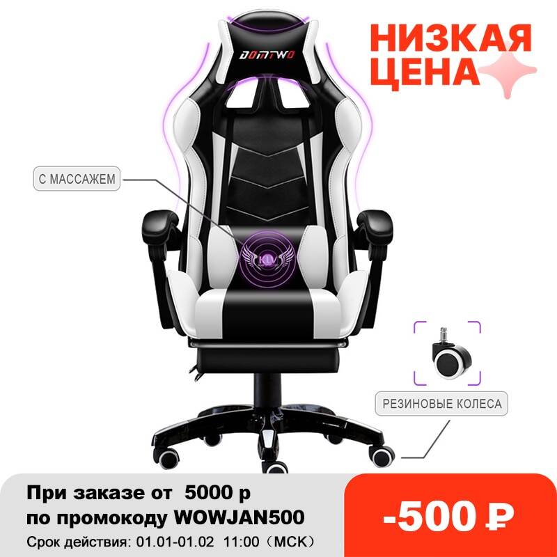 Бесплатная доставка профессиональное компьютерное кресло LOL интернет кафе гоночное кресло WCG игровое кресло офисное кресло